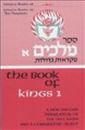 The Book of Kings 1