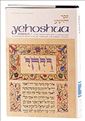 Yehoshua / Joshua