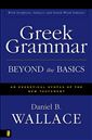 Greek Grammar Beyond the Basics