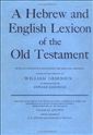 A Hebrew and English Lexicon of the Old Testament
