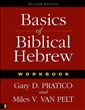 Basics of Biblical Hebrew: Workbook, 2nd Edition
