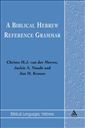 A Biblical Hebrew Reference Grammar (Biblical Languages Series)