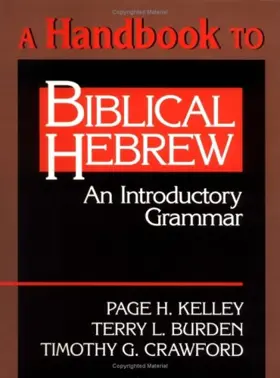 A Handbook to Biblical Hebrew: An Introductory Grammar