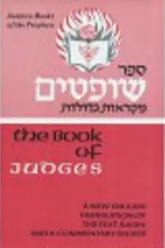 The Book of Judges