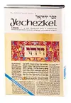 Ezekiel / Yechezkel