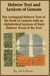 Hebrew Text and Lexicon of Genesis