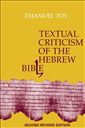 Textual Criticism of the Hebrew Bible