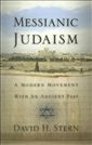 Messianic Judaism: A Modern Movement With an Ancient Past: (A Revision of Messianic Jewish Manifesto)