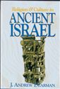 Religion & Culture in Ancient Israel